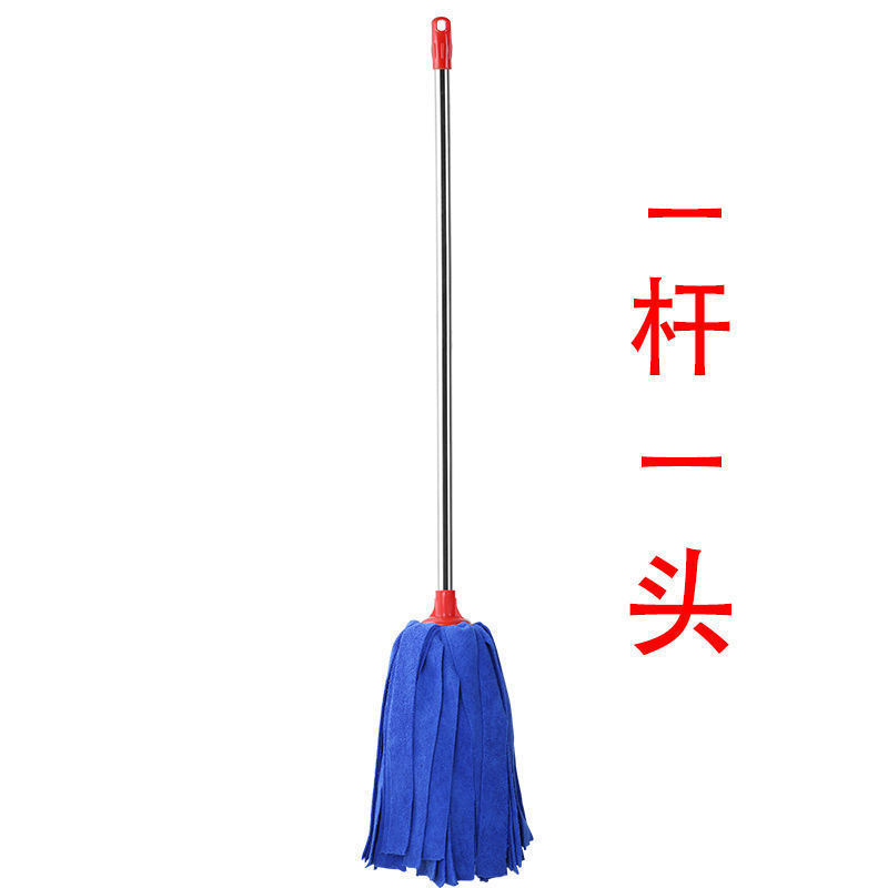 一杆一头 拖把吸水布毛巾布墩布拖把家用纤维布拖把物业办公圆头老式拖把