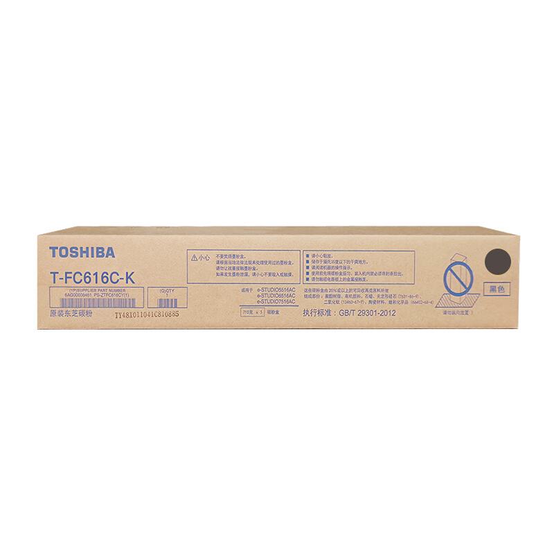 东芝 TOSHIBA PS-ZTFC616CK 墨粉黑适用e-STUDIO5516AC/6516AC/7516AC JH