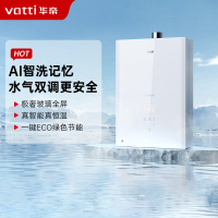 华帝(vatti)16升家用燃气热水器 月光白玻璃屏AI智能洗气电双断 智能恒温APP智控i12161-16(天然气)