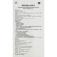 同仁堂 桂附地黄丸 360丸/盒温补肾阳用于肾阳不足腰膝痠冷小便不利或返多痰饮咳嗽