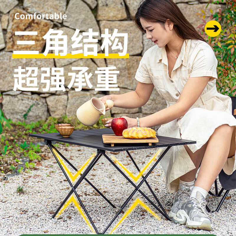 探险者(TAN XIAN ZHE)TXZ-0549户外折叠桌椅便携碳钢桌露营装备野餐桌子五件套套装