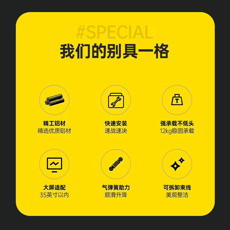 NBG70 显示器支架 电脑支架 显示屏支架 显示器增高架 电竞支架显示器支架臂 显示屏幕vesa支架 22-35英寸