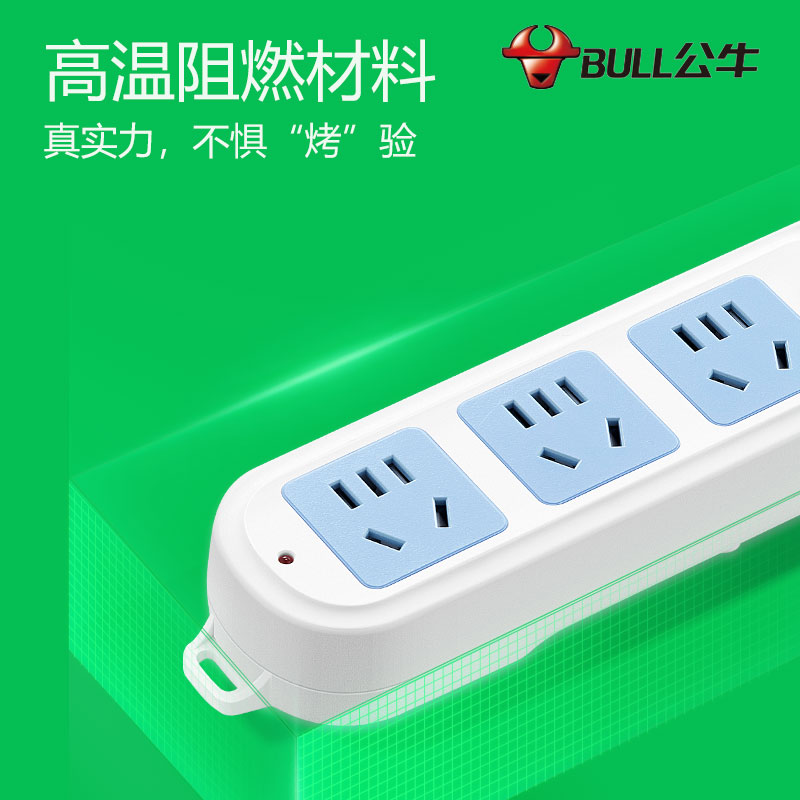 公牛两脚插排插座接线板2插头二脚眼项双孔带线延长转3脚三转换器高清大图