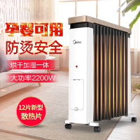 美的取暖器NY2212-18EW/18C电暖器烤火炉油汀12片大面积散热 2200W大功率 适用20-25㎡ 新型散热片