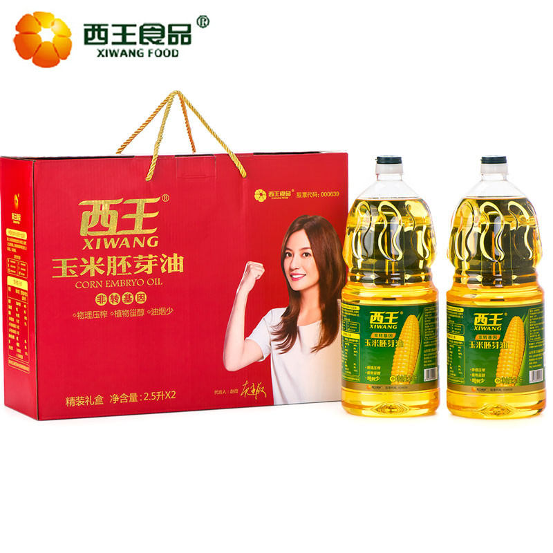 西王玉米胚芽油2.5L*2礼盒装