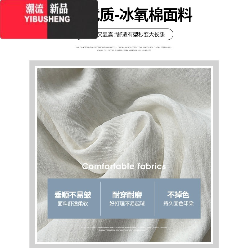 YIBUSHENG白色裙裤女2024新款季高腰a字休闲阔腿裤春秋小个子百褶半身裙