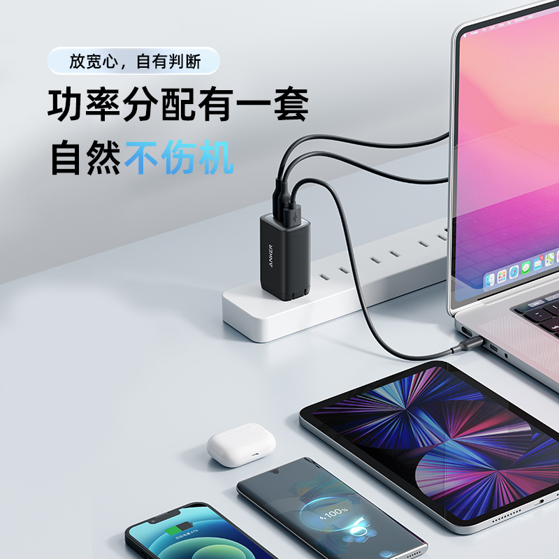 Anker安克65W氮化镓充电器多口超能充PD快充适用于苹果13手机MacBook笔记本电脑插头iPhone12联想通用高清大图