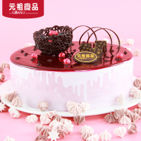 元祖 慕思蛋糕 生日蛋糕预定 蛋糕速递 蓝莓莓果仲夏10号