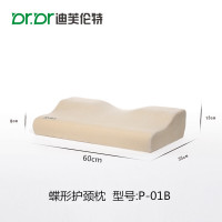 Dr.Dr迪芙伦特慢回弹记忆棉枕头蝶形护颈枕头修复颈椎枕头