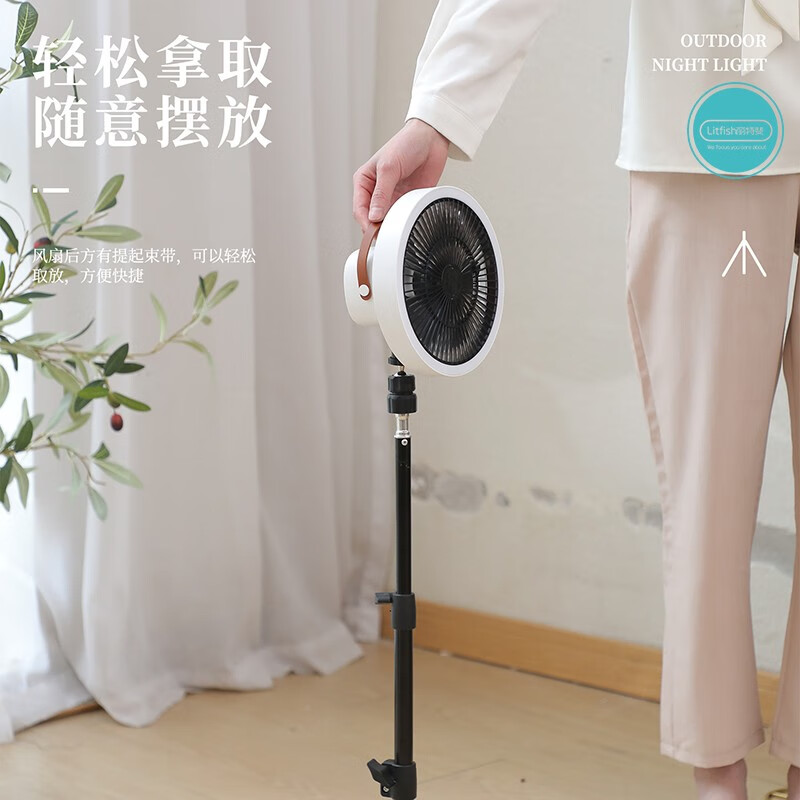 丽特斐 便携式无线电风扇ZK-01 10000mAh高清大图