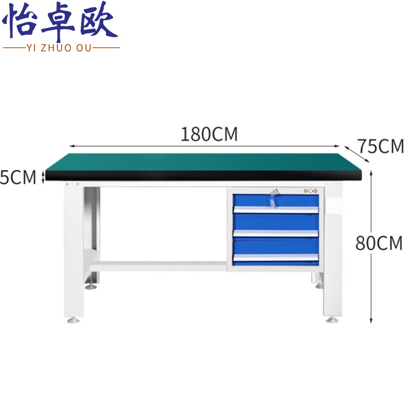 怡卓欧工作台1.8米吊三抽张