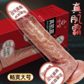 真肌霸-畅爽大号（手动） 久爱阳具女用性用品炮机液态硅胶假阳具自慰器棒假阴茎情趣假jj成人情趣用性