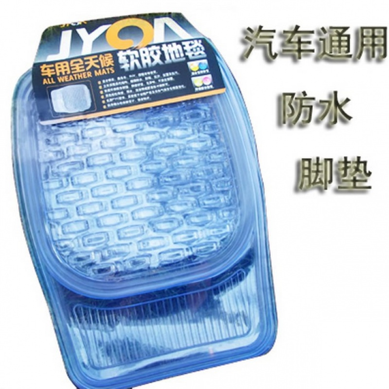 乳胶塑料透明橡胶脚垫劲炫帕杰罗君阁戈蓝欧蓝德翼神蓝瑟三菱汽车