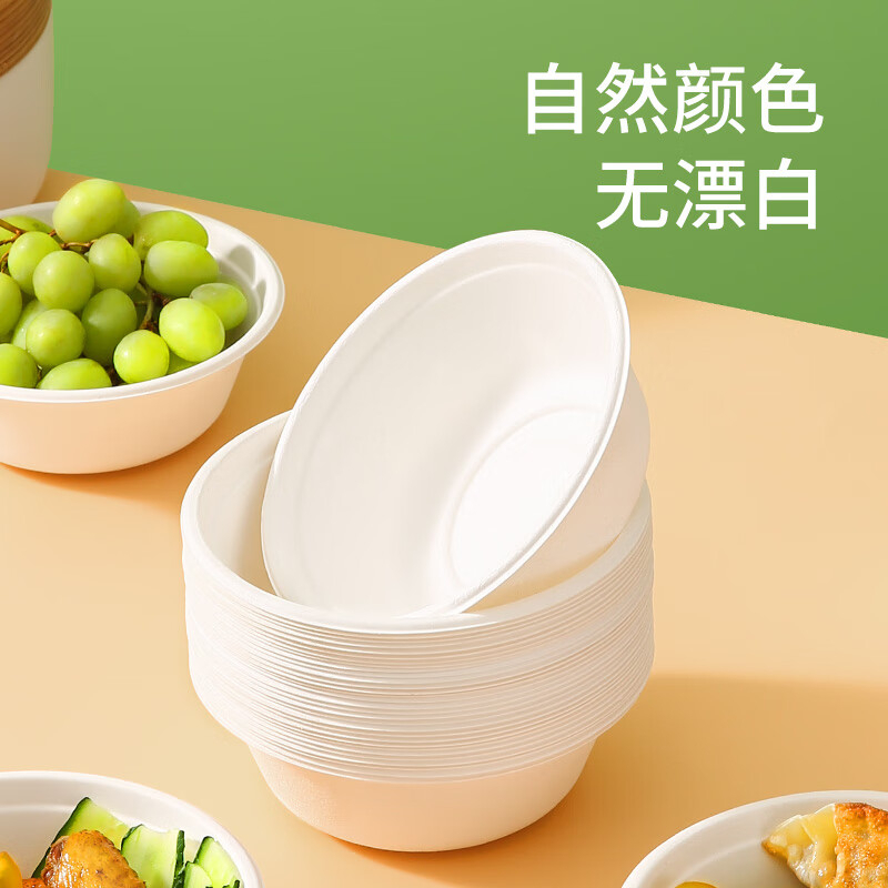 美丽雅 甘蔗桨小碗10只入(350ML) BJDT高清大图
