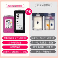 惠普(hp)4828彩色喷墨无线wifi打印机一体机 彩色相片家用照片打印机 家庭学生A4作业文档资料多功能打印 小型家用办公 手机无线连接打印升级款惠普4729 套餐一