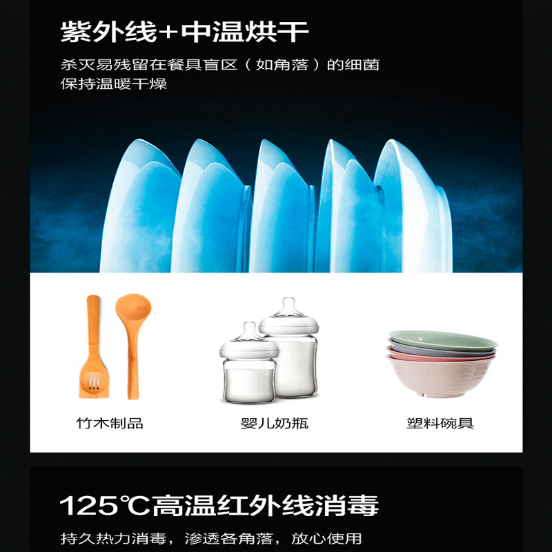 方帅(FOSHUAI)嵌入式餐具消毒碗柜家用二星级 120L大容量臭氧高温负离子触控式厨房餐具碗筷保洁柜消毒柜 A11