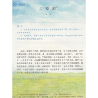 正版2019第一学期五四学制六年级上册语文书 人教版语文六年级上册课本教材 人民教育出版社初一语文上册义务教育教科书