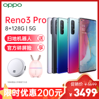 OPPO Reno3 Pro 5G手机 蓝色星夜 8+128G