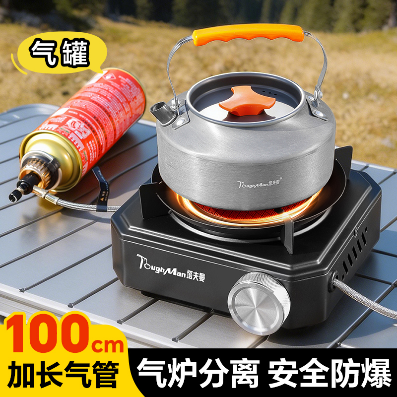 卡式炉户外露营便携式新款分体式炉灶家用新型灶台卡磁炉燃气炉子高清大图