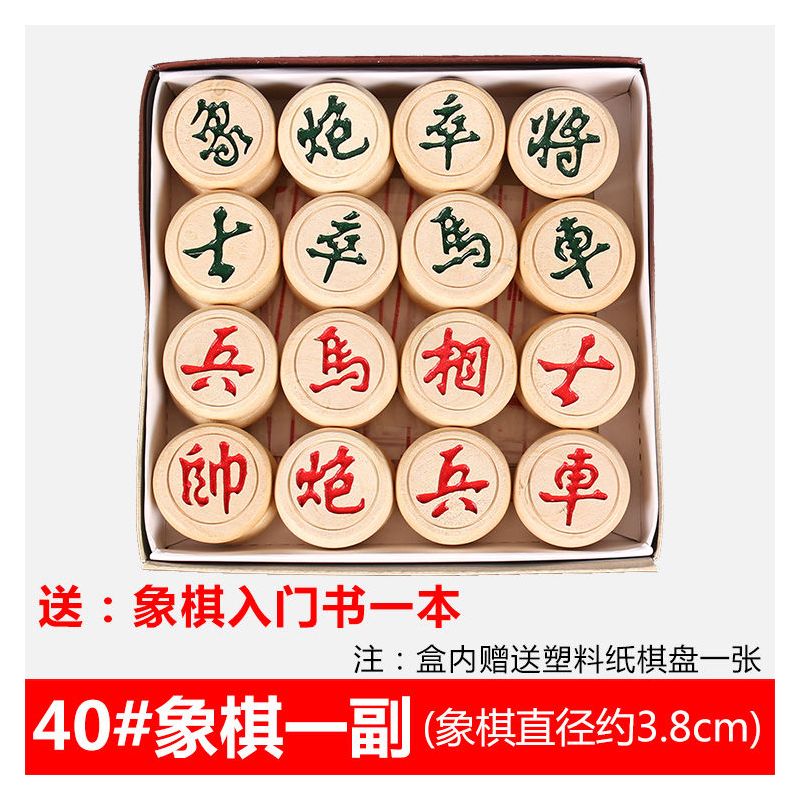 臻弗象棋报价_参数_图片_视频_怎么样_问答-苏宁易购