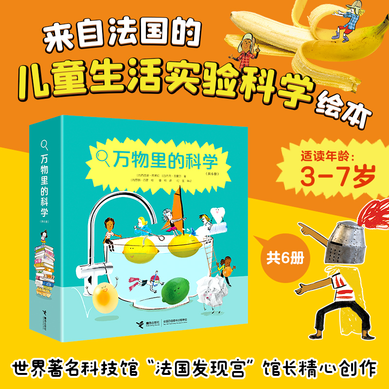 醉染图书糖9787544870252高清大图