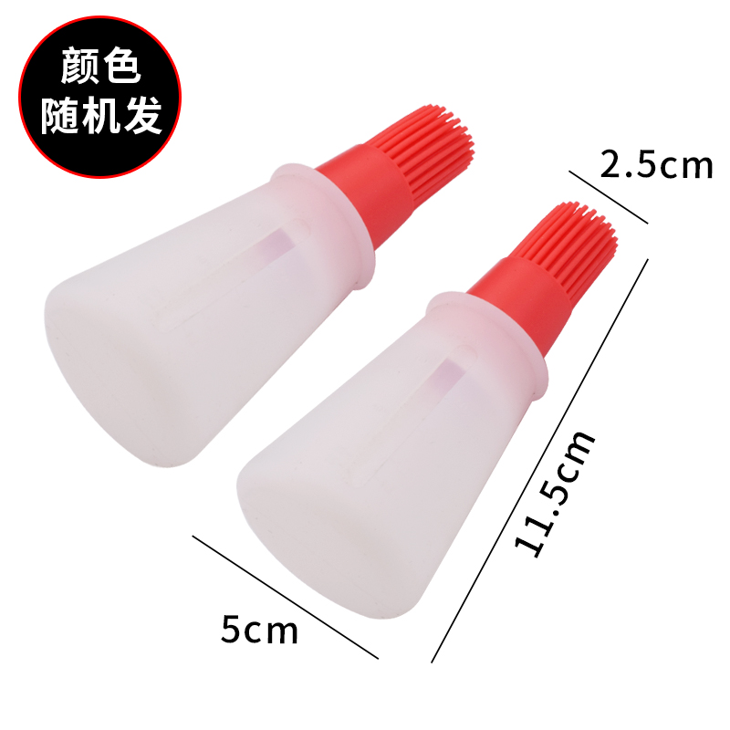 【补贴10%】油刷子厨房烙饼烘焙小毛刷煎饼家用耐高温不掉毛硅胶烧烤油刷清洁 2个油刷瓶