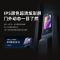 凯迪仕小迪S260FVP人脸猫眼智能门锁