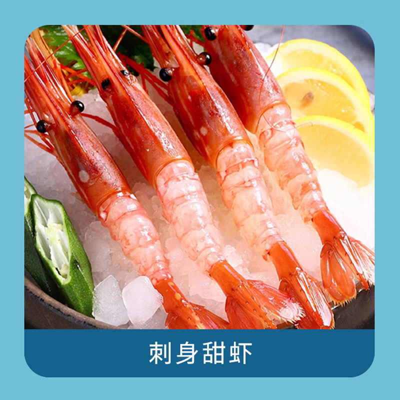千雨楼海鲜礼盒898型高清大图