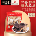 新宝堂 十年 新会陈皮养生茶 50g （袋）