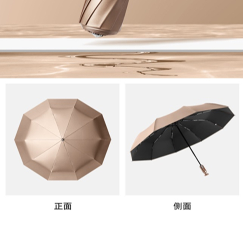 全自动钢骨玻纤伞架 加厚金胶布 金色水电镀手柄 YF-Z2021053 晴雨两用伞