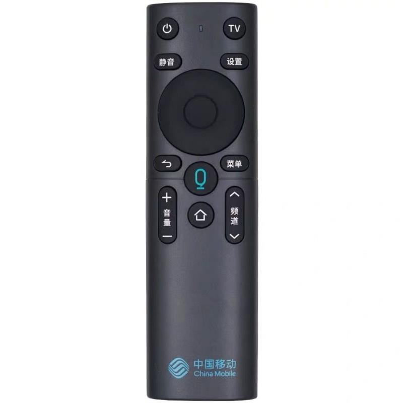 中国移动遥控器cm2012m301hcm2112机顶盒蓝牙语音遥控器移动无语音款