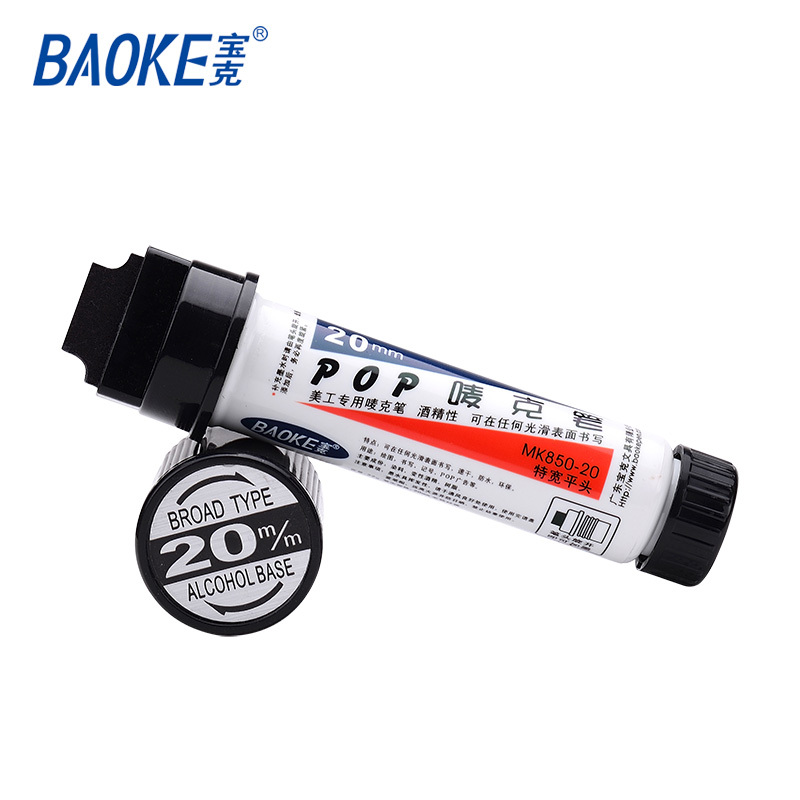宝克(BAOKE)POP-20mm可加墨使用马克笔油性套装 唛克笔美工手绘麦克笔海报笔 12支/盒 1盒