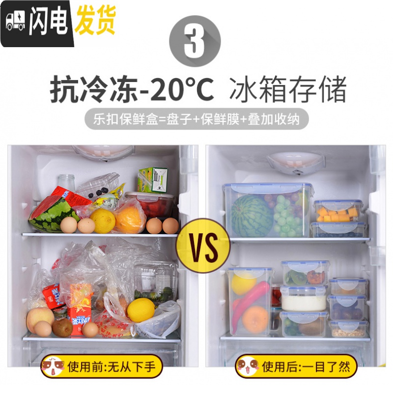 三维工匠保鲜盒分格便当带饭盒分隔微波炉冰箱塑料儿童水果盒便携 方860(无分隔)高清大图