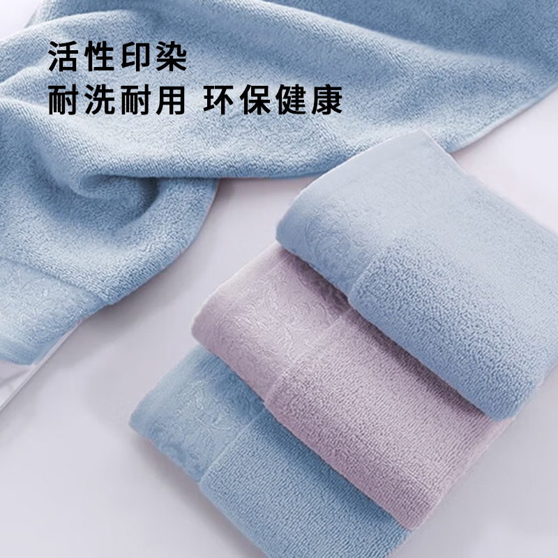 东纺拾光DF1005 吉祥云全棉毛巾33*70cm 85g 单条装 多色(计价单位:条)高清大图