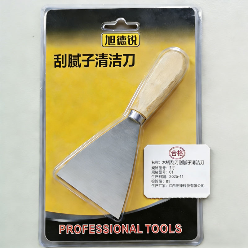 旭德锐 木柄刮刀刮腻子清洁刀2寸 /把高清大图