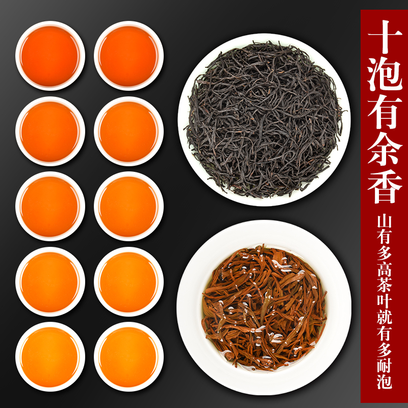 溪商正山小种 茶叶红茶2025新茶武夷山桐木关浓香型礼盒装500g