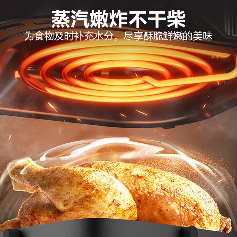 苏泊尔(SUPOR) 5L大容量 空气炸锅 易清洗免翻面炸锅 KJ50D827高清大图