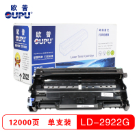 欧普(OUPU) 硒鼓 LD2922 硒鼓打印耗材适用联想M7205/M7215/M7250/M7250N等 黑色