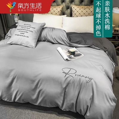 浅灰+高级灰-轻奢刺绣款 150*200cm[单件被套] 南方生活简约轻奢风刺绣被套单件单双人水洗棉被罩1.5/1.8m