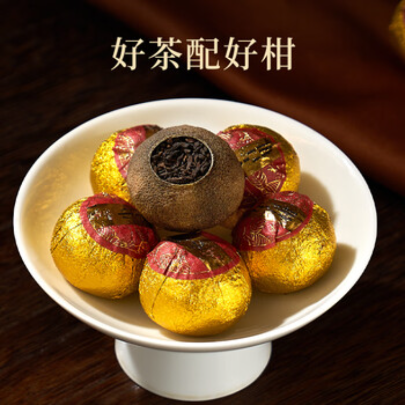 苏宁 华祥苑 小青柑 250g星时光普洱(ECA)高清大图