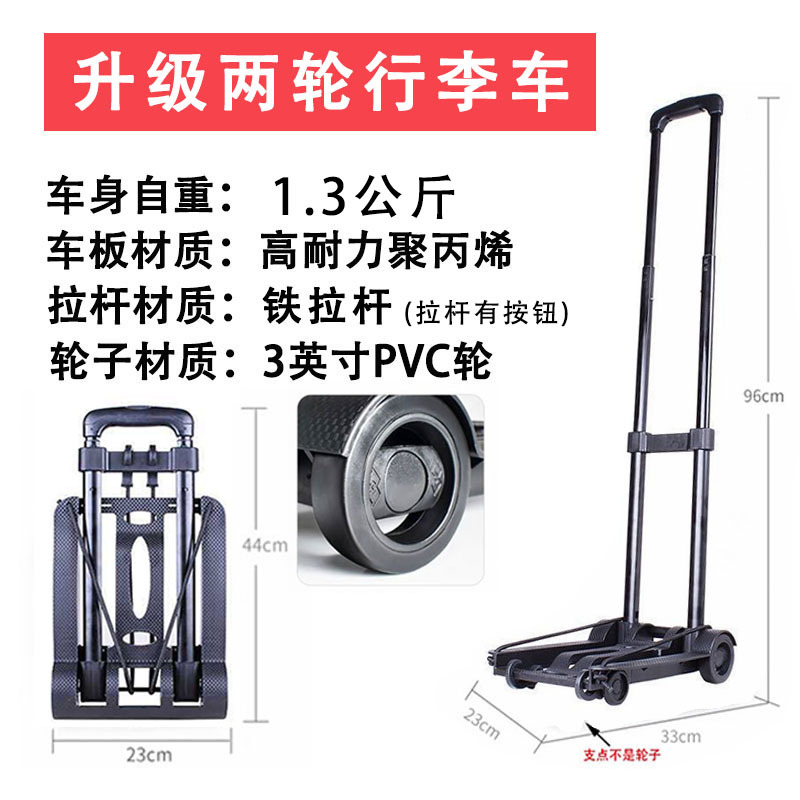 华立伟折叠拉杆车小推车双钩个高清大图