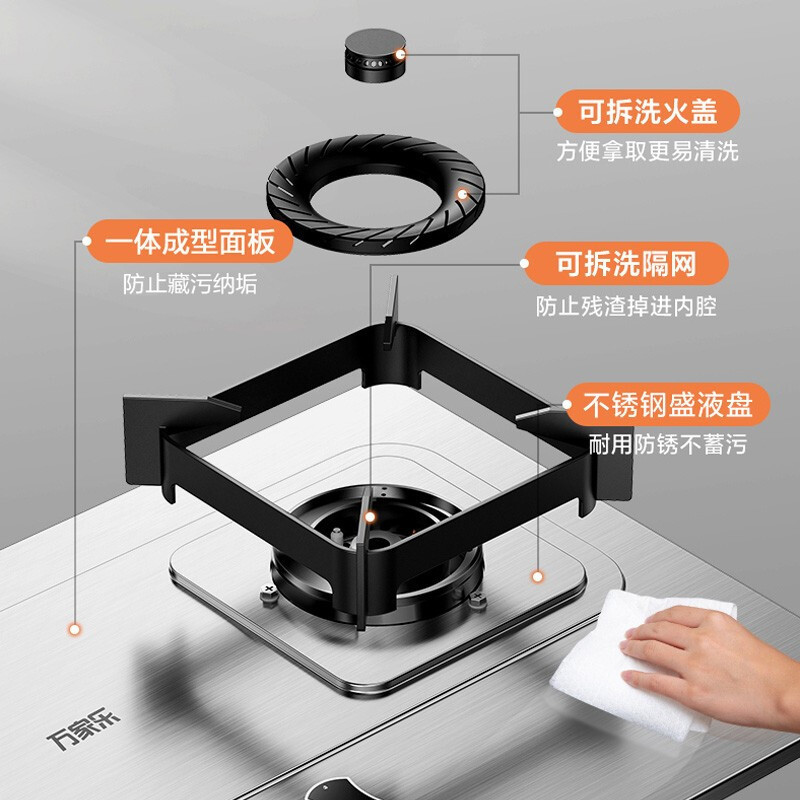 万家乐双高火聚能猛火燃气双灶家用 煤气炉台式嵌入式5.0KW快速点火 3D立体加热 一级能效加厚不锈钢面AY5G天然气