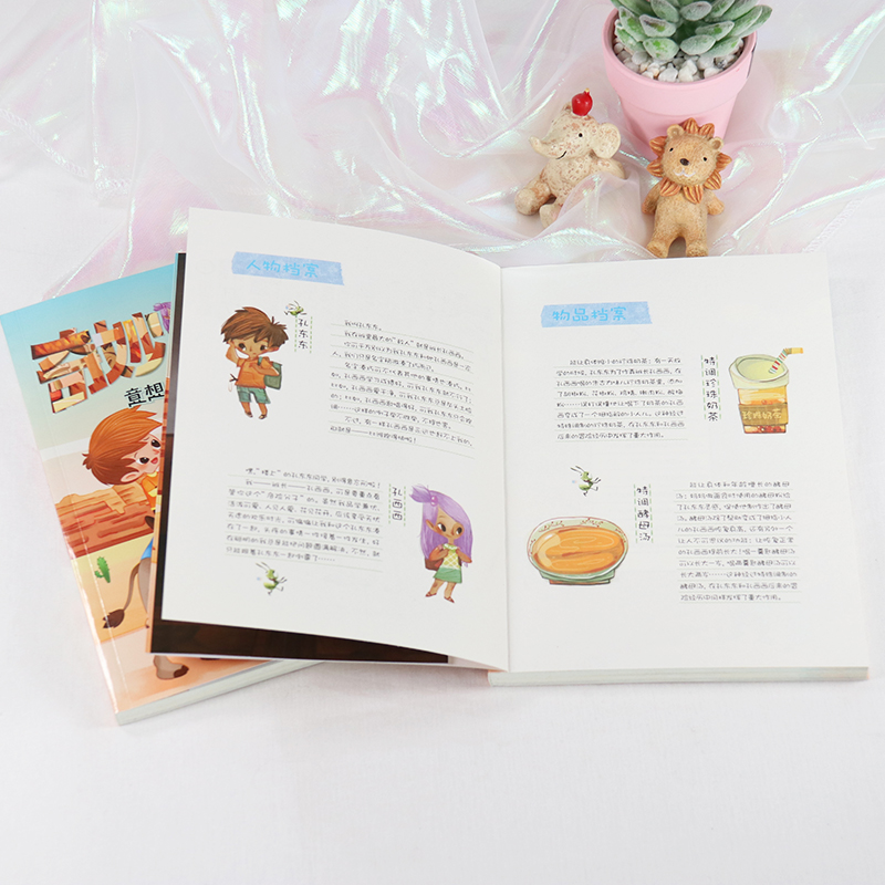 单本全册 [正版]意想不到的旅行 拇指班长奇妙假期7彩图注音版拼音版商晓娜著1-2年级福建省2022年寒假读一本好书小学高清大图