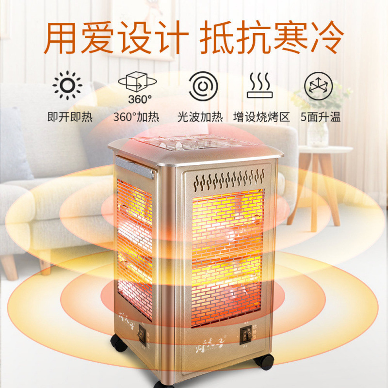 CCKO五面取暖器烤火炉家用烧烤型小太阳电热扇电暖气四面电烤炉 香槟金[大款顶3侧2管]烧烤型高清大图