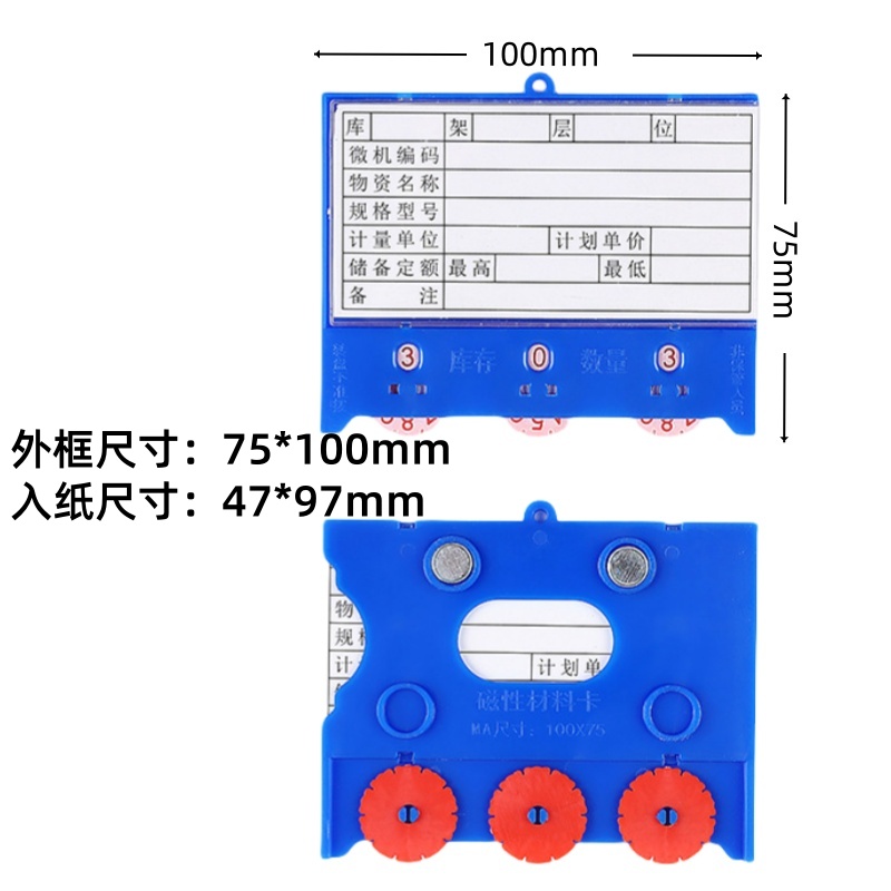 义尊 标识卡 75*100mm 个高清大图