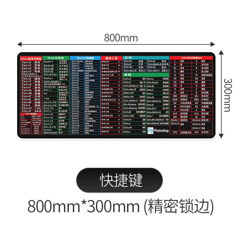 桌垫 超大鼠标垫 LOL游戏卡通键盘垫 加厚 大号锁边包边办公桌垫 超大鼠标垫