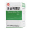 观鹤 消炎利胆片 0.25g*100片/盒