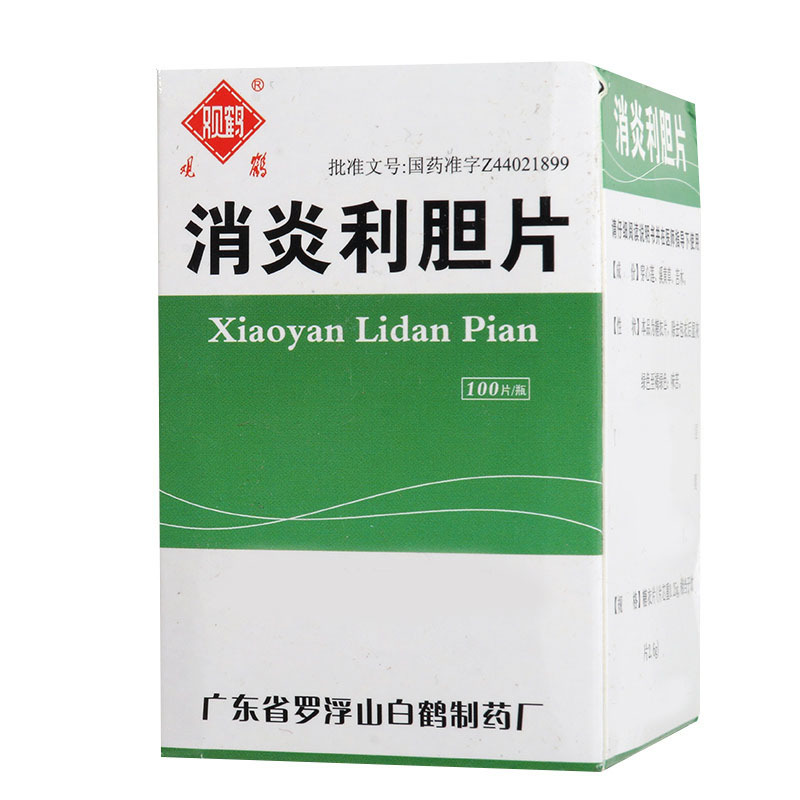 观鹤 消炎利胆片 0.25g*100片/盒