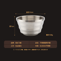 阳光飞歌 304不锈钢碗 韩式餐具双层隔热防烫加厚儿童碗金尊12cm两只装