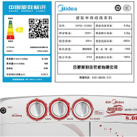 美的(Midea)洗衣机 MP80-DS805 8公斤半自动家用租房老式双缸洗衣机 大容量双桶(灰白色)